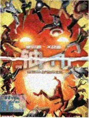 牧神记动漫在线观看 前传